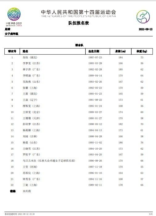 上半场比赛结束前，我们本有机会把比分改写为2-3，那么就还有很多可能性。